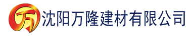 沈阳91xiang香蕉建材有限公司_沈阳轻质石膏厂家抹灰_沈阳石膏自流平生产厂家_沈阳砌筑砂浆厂家